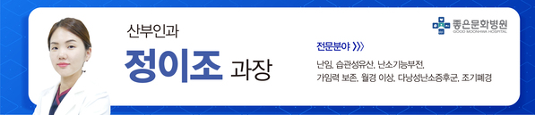 %EC%82%B0%EB%B6%80%EC%9D%B8%EA%B3%BC+%EC%A0%95%EC%9D%B4%EC%A1%B0.jpg