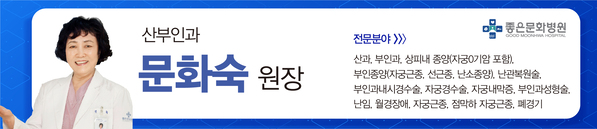 %EC%82%B0%EB%B6%80%EC%9D%B8%EA%B3%BC+%EB%AC%B8%ED%99%94%EC%88%99.jpg