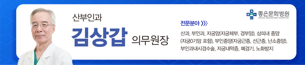 %EC%82%B0%EB%B6%80%EC%9D%B8%EA%B3%BC+%EA%B9%80%EC%83%81%EA%B0%91.jpg