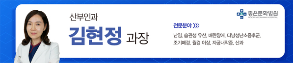 %EC%82%B0%EB%B6%80%EC%9D%B8%EA%B3%BC+%EA%B9%80%ED%98%84%EC%A0%95.jpg