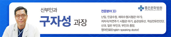 %EC%82%B0%EB%B6%80%EC%9D%B8%EA%B3%BC+%EA%B5%AC%EC%9E%90%EC%84%B1.jpg