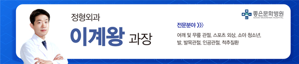 %EC%A0%95%ED%98%95%EC%99%B8%EA%B3%BC+%EC%9D%B4%EA%B3%84%EC%99%95.jpg